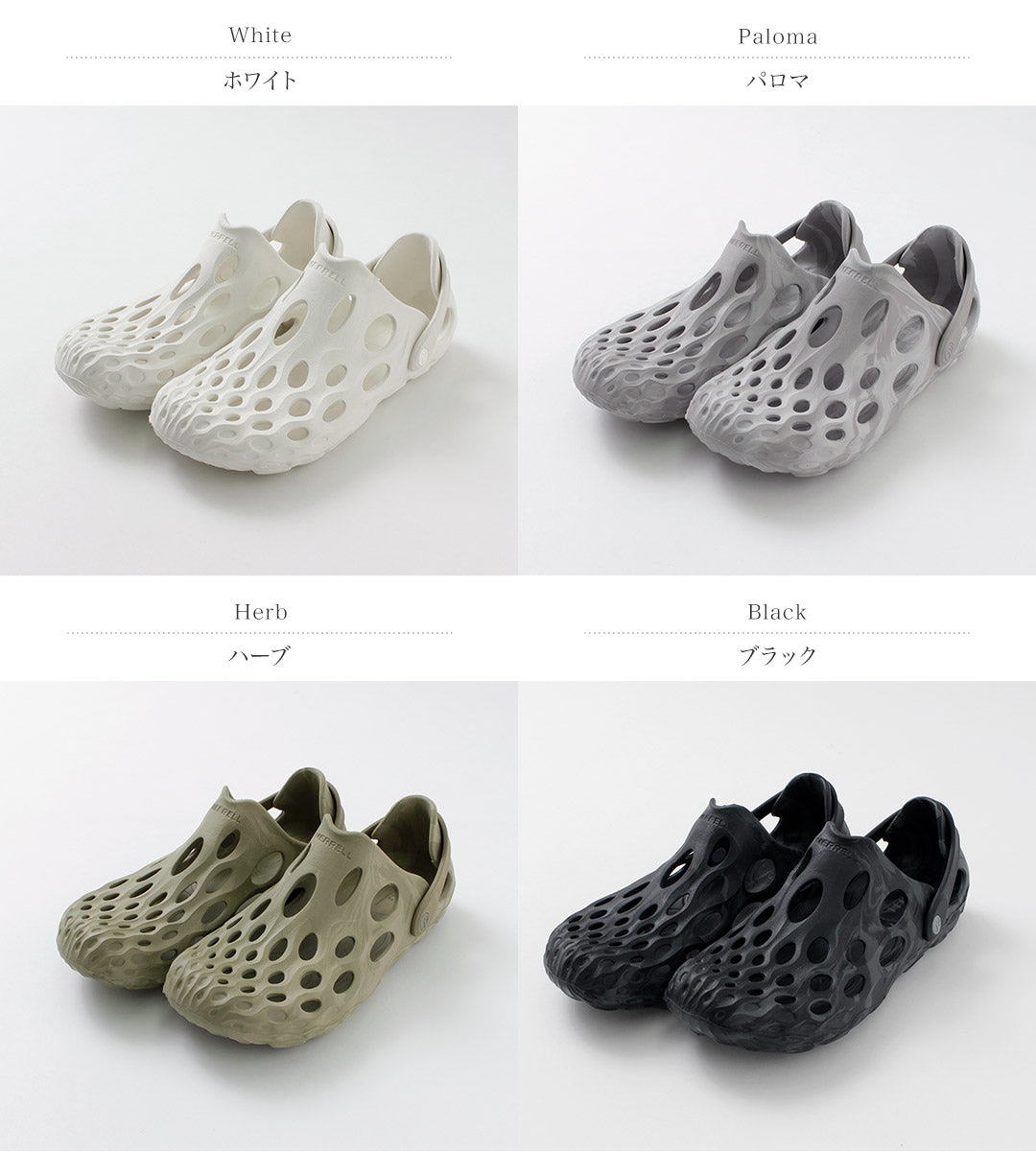 Merrell / Hydro Moc涼鞋