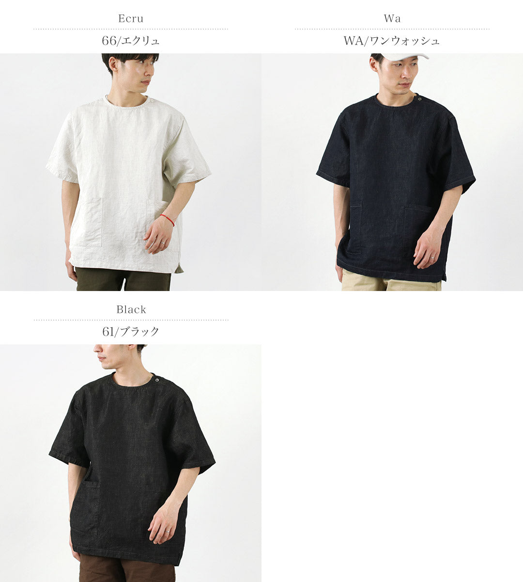FOB工厂 / F3478 Atelier T恤