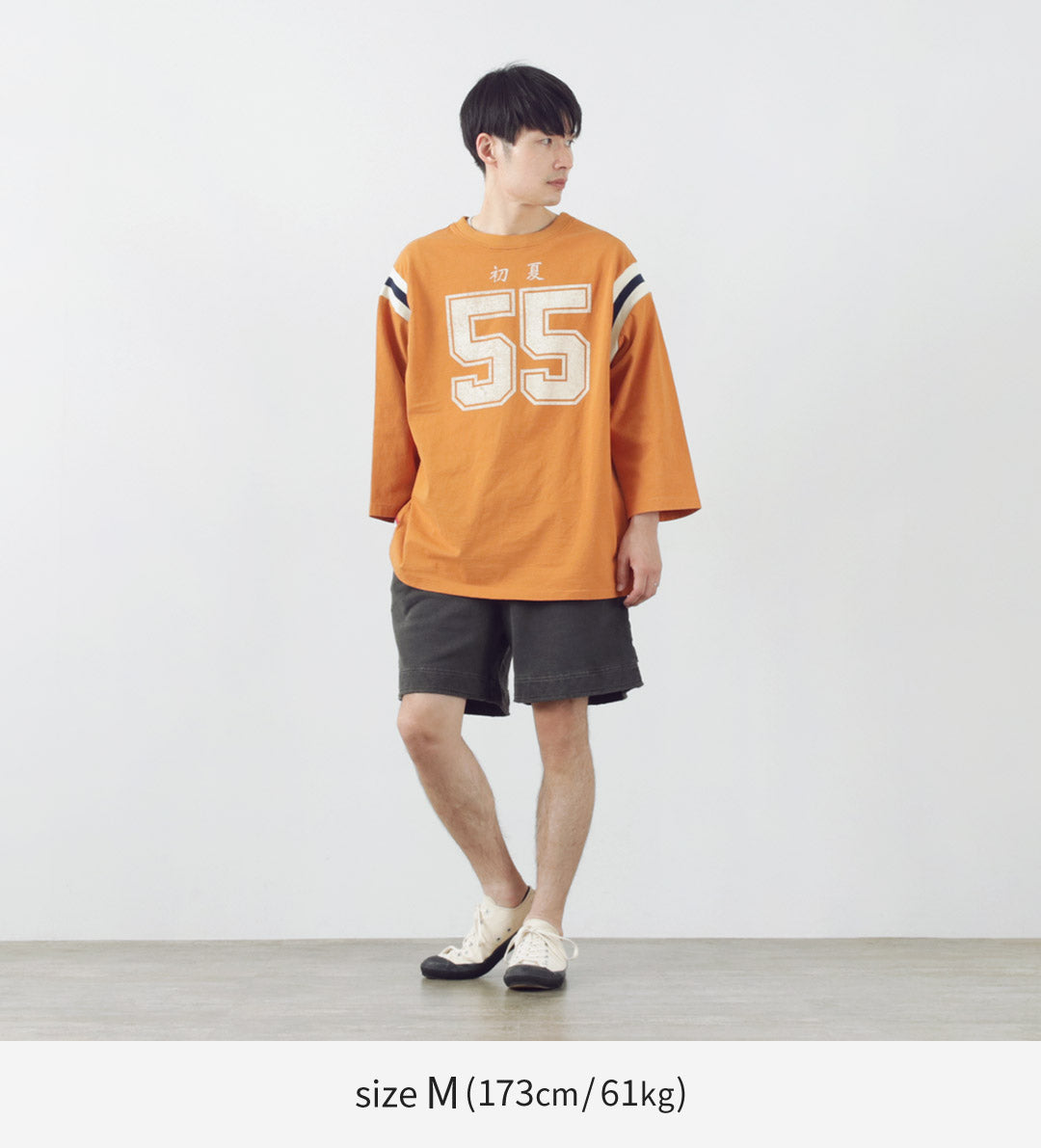 Cal O Line / Couping Sweats Ashorts