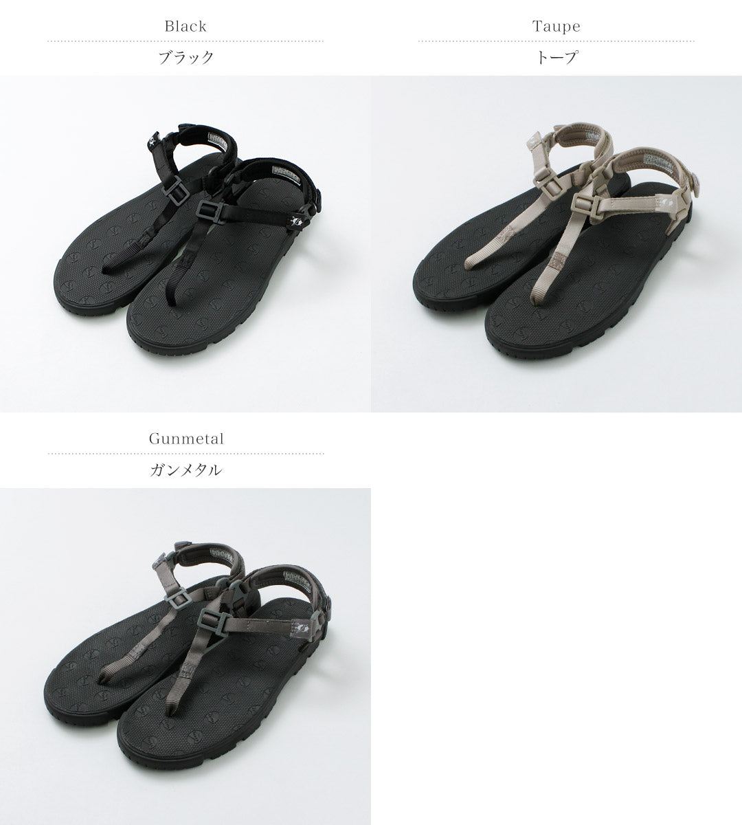 Shaka / Slackline 샌들