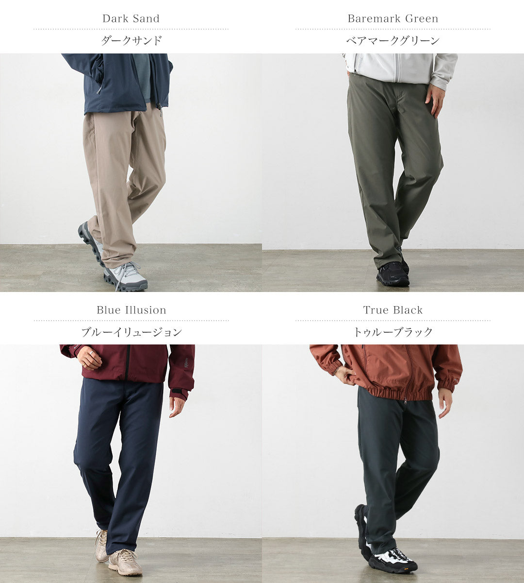 HOUDINI / MS Dock Pants
