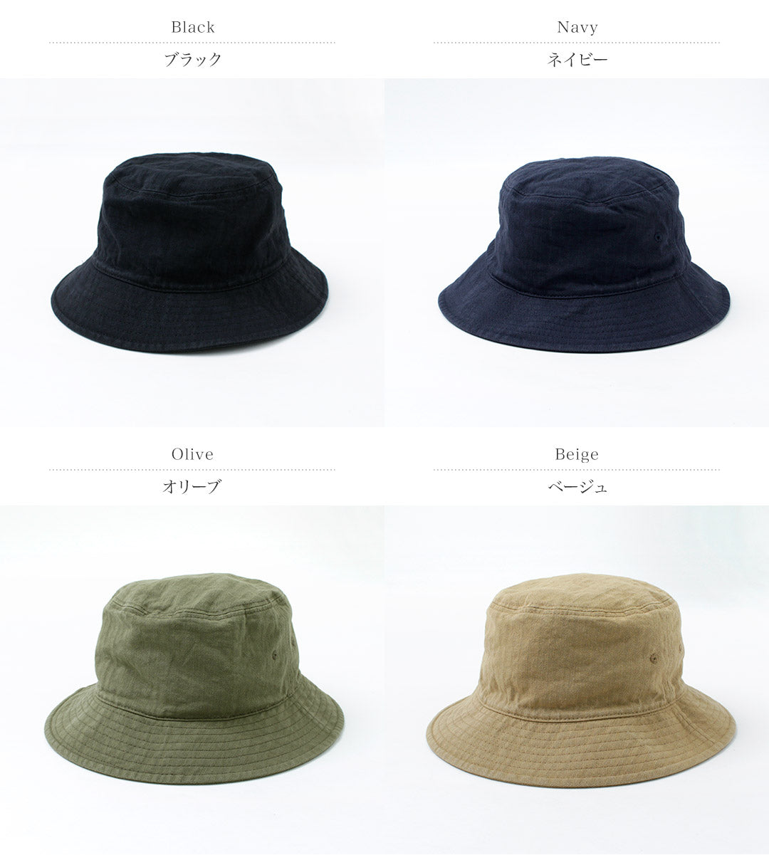 HIGHER / Vintage Herringbone Bucket Hat