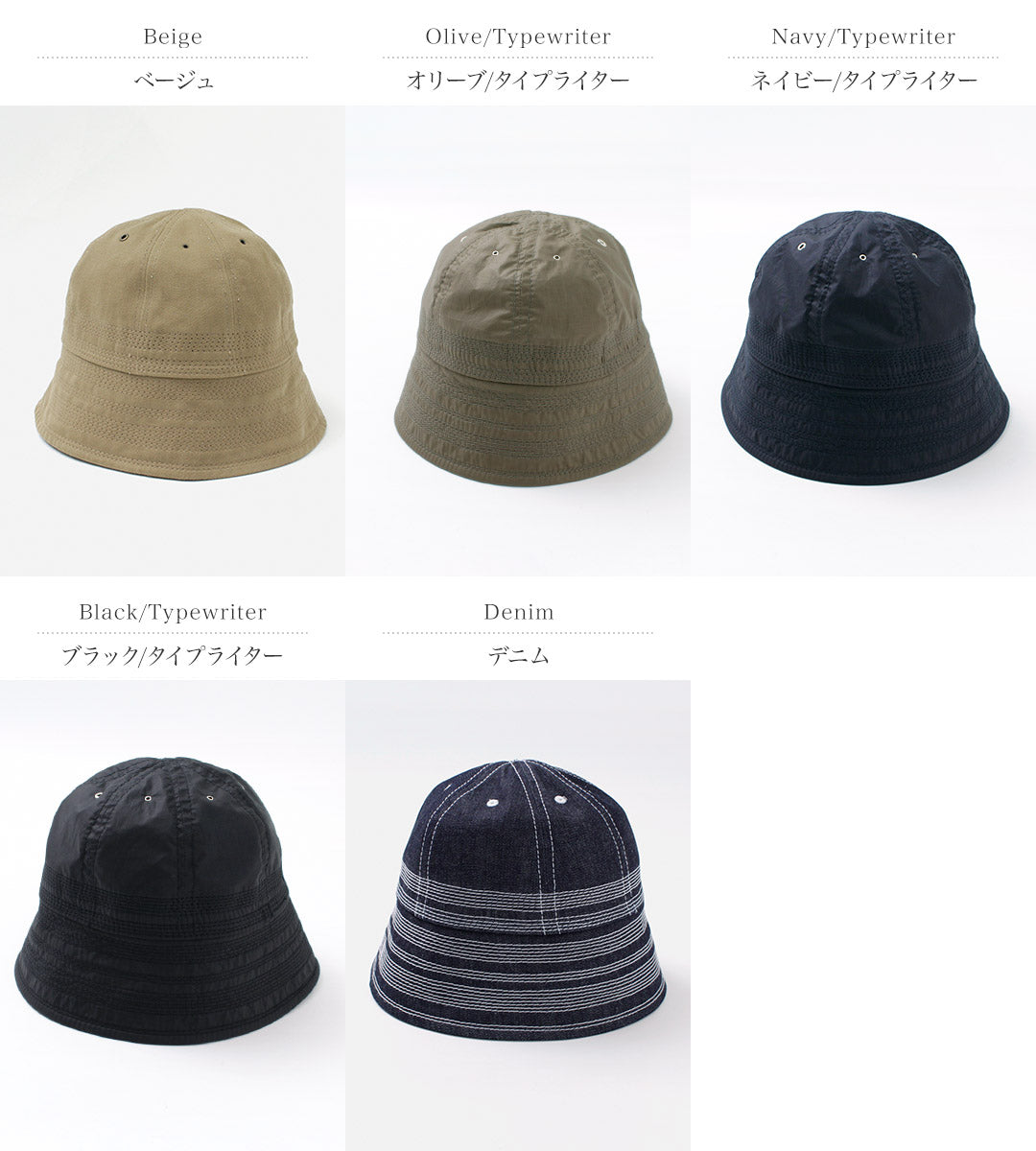 BLUE BOOKS CO. / Random Sailor