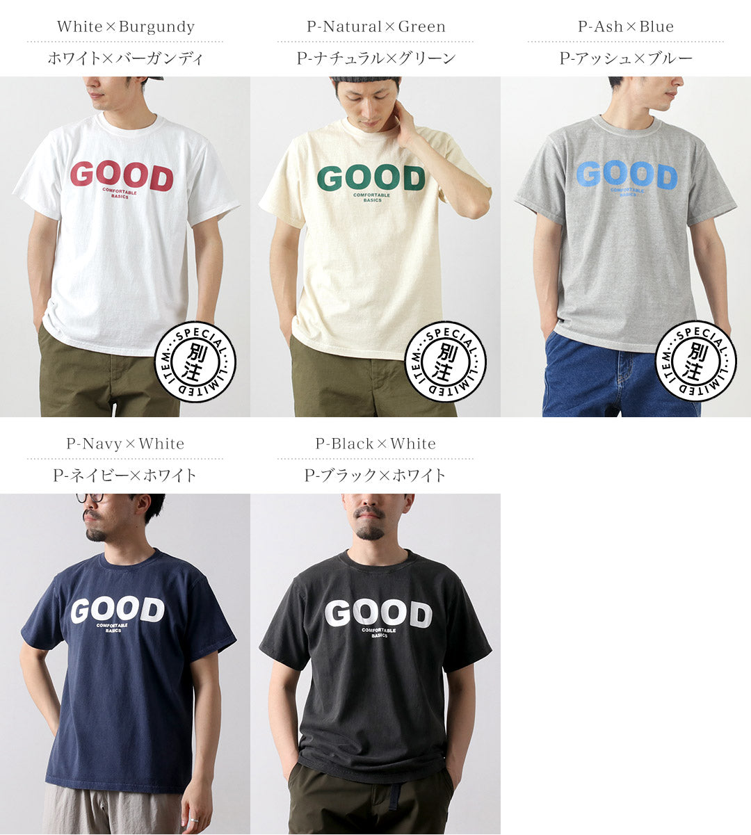 GOOD ON / GOOD ON Logo Short Sleeve T-Shirt