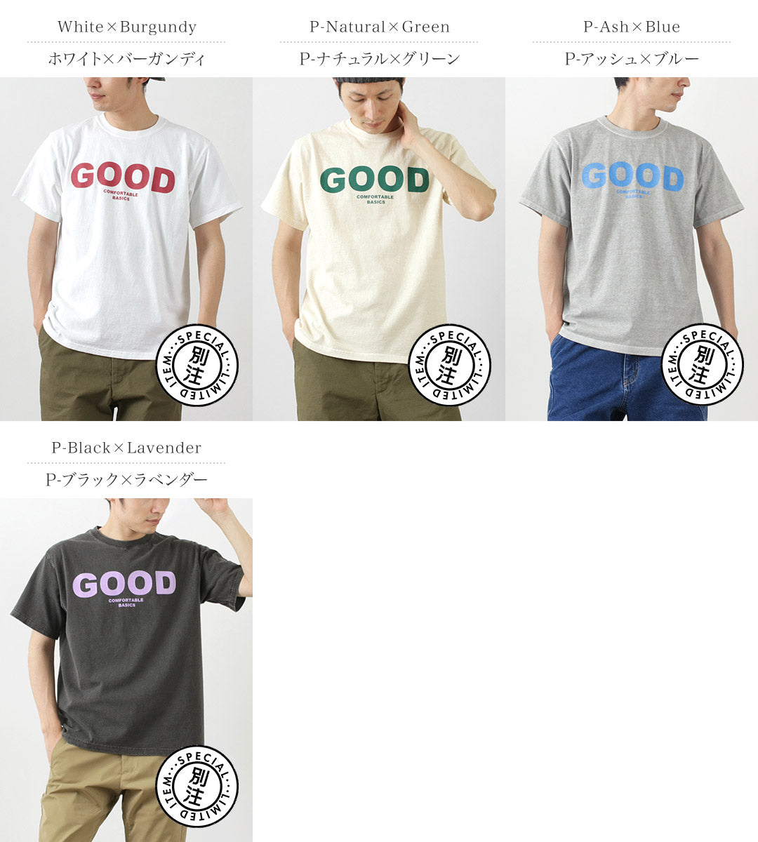 GOOD ON / Logo Short Sleeve T-Shirt