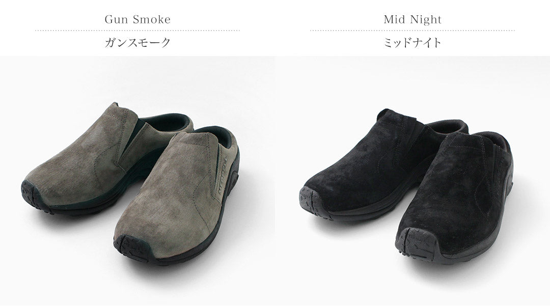 MERRELL / JUNGLE SLIDE Clog shoes