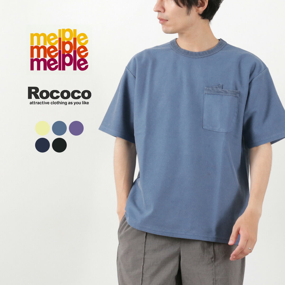 Melple / Honeycotech el bolsillo útil S / S