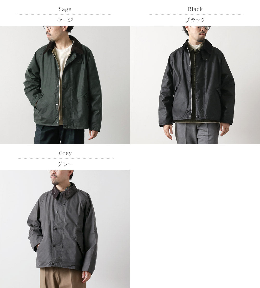 BARBOUR / Oversized Transport Wax Jacket