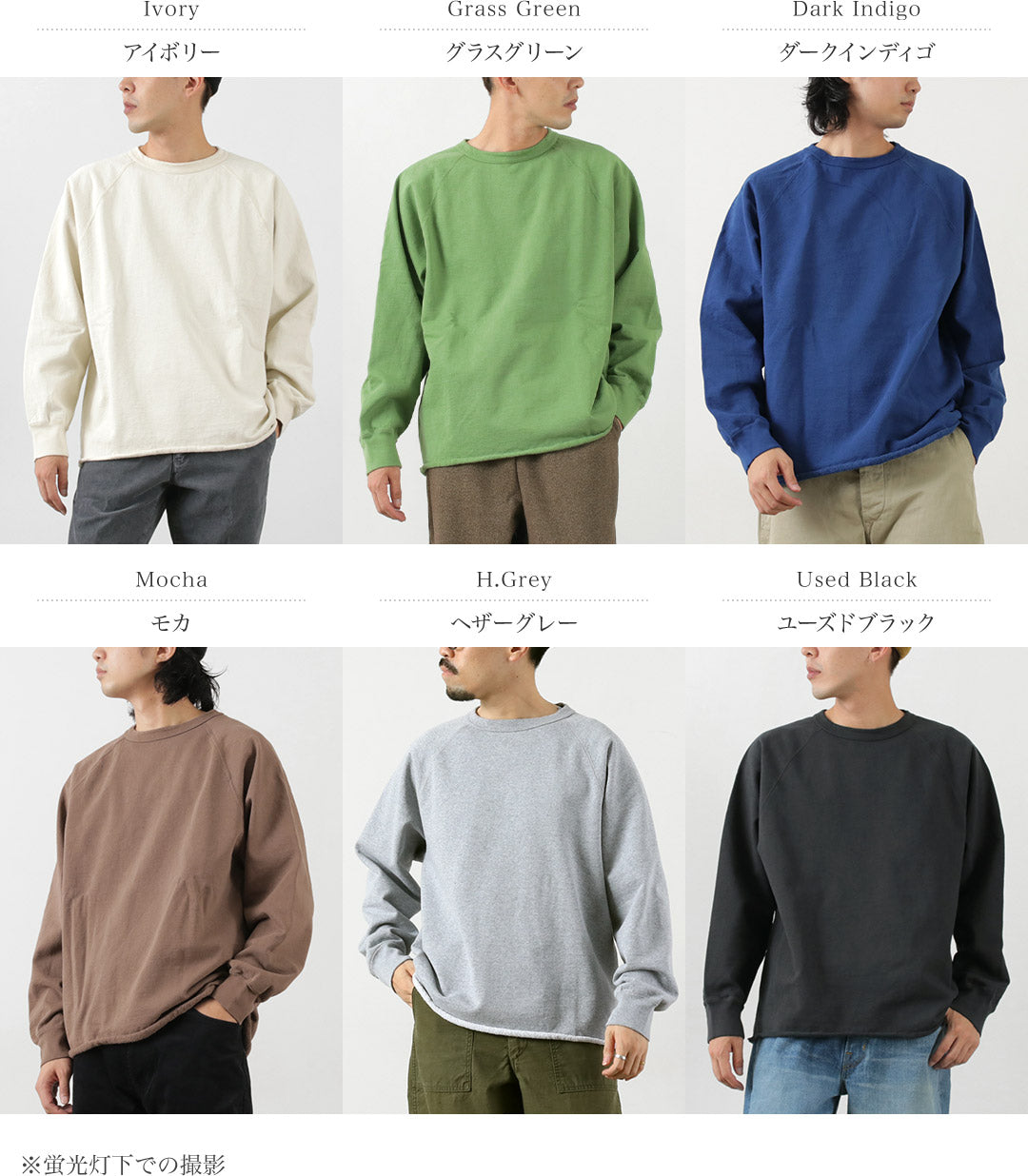 Walla Walla Sport / 13oz 승무원 스웨트 셔츠