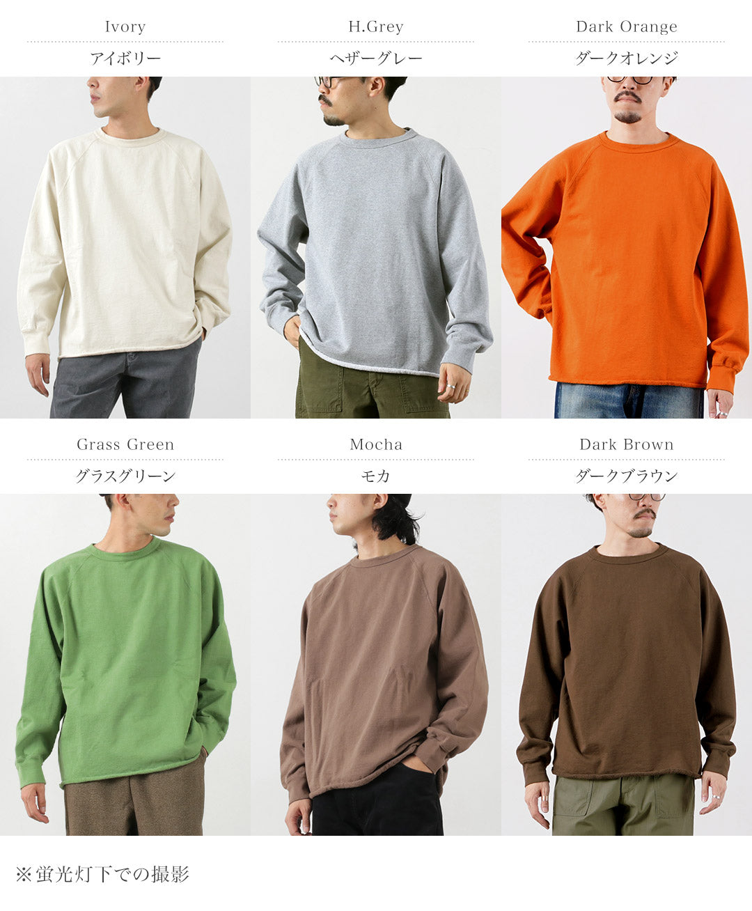 WALLA WALLA SPORT / 13oz 크루넥 스웨트셔츠