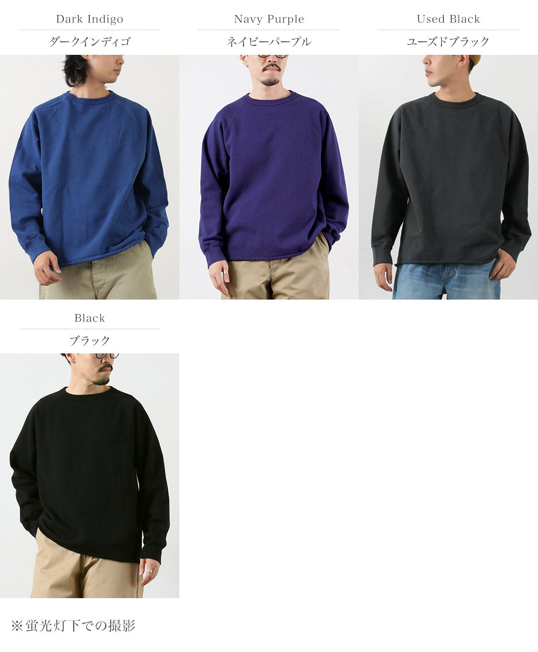 WALLA WALLA SPORT / 13oz 크루넥 스웨트셔츠