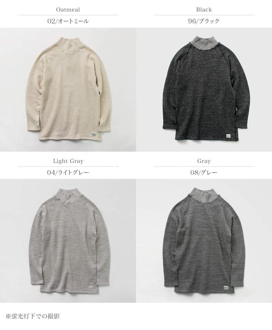 Kepani /模拟颈运动衫