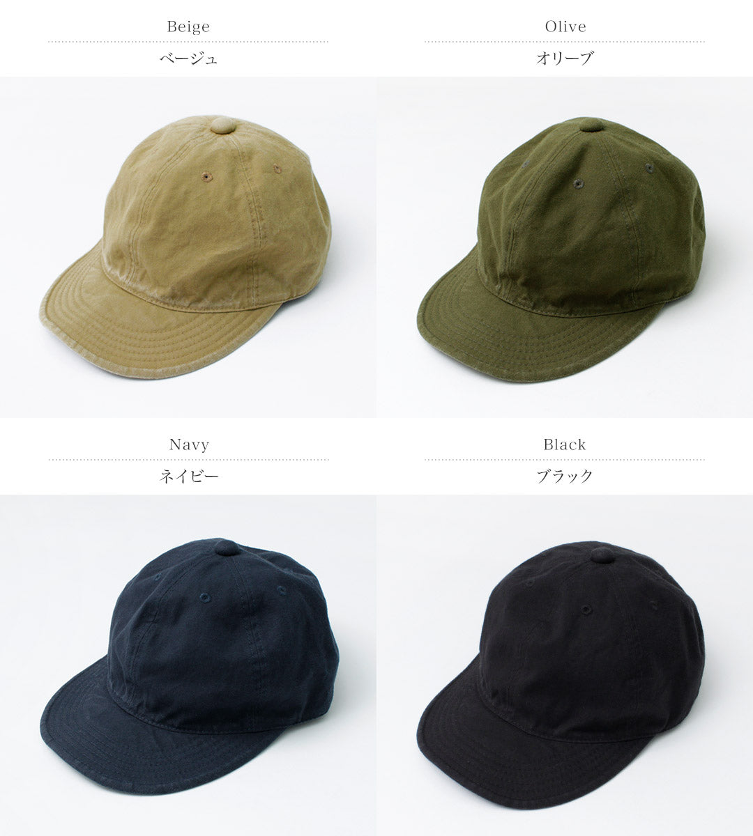 HIGHER / Military Canvas Cap