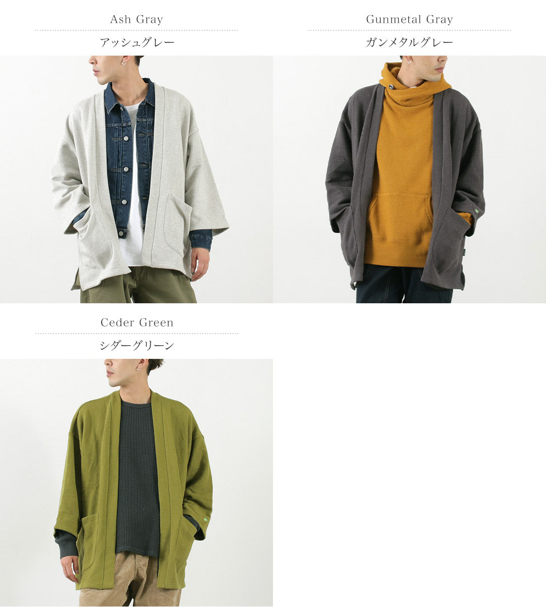 Gohemp /大麻運動衫Haori Cardigan