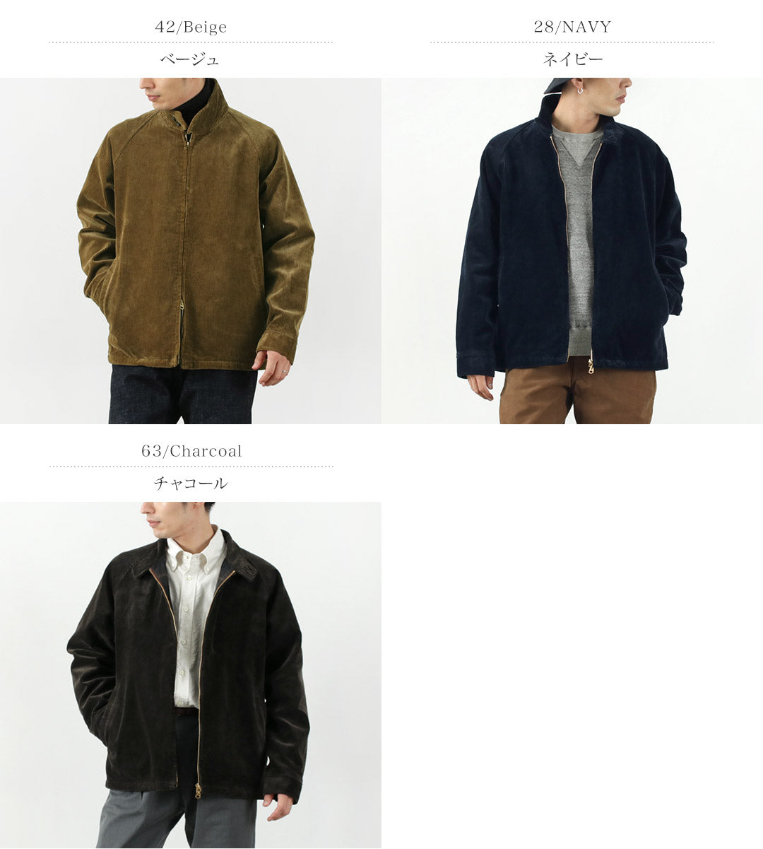 FOB FACTORY / F2429 Corduroy Harrington Jacket