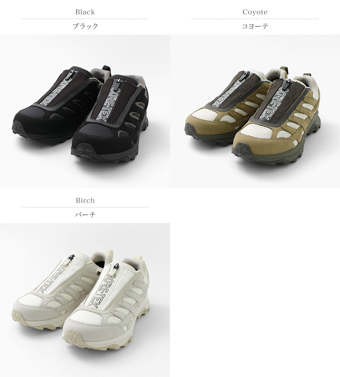 Merrell / Moab Speed Zip Gore-Tex运动鞋