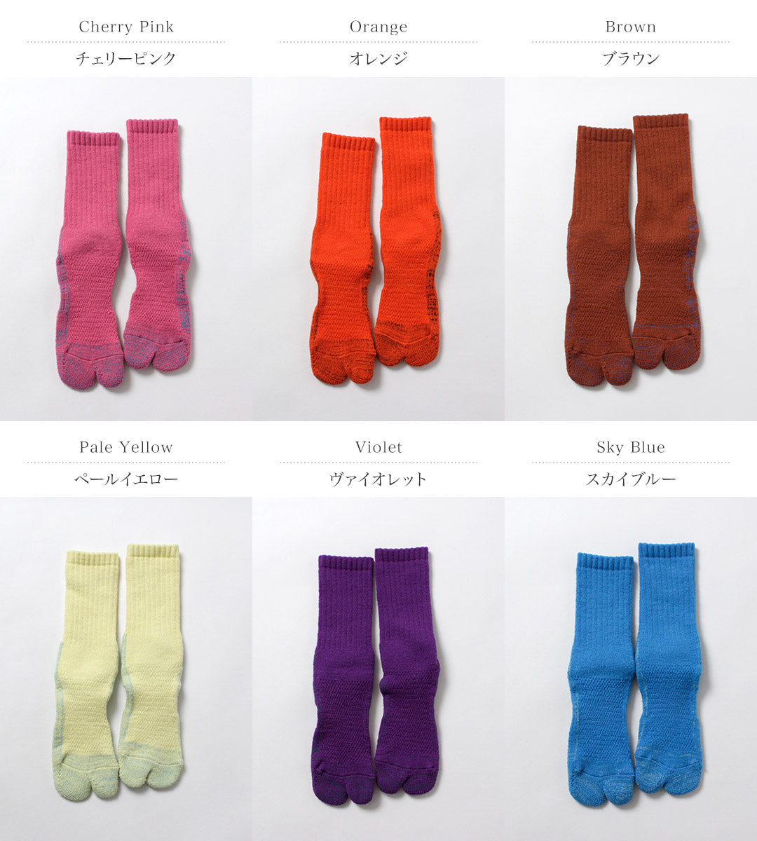 【rinyuaru待ち】NODAL / 84N 長襪