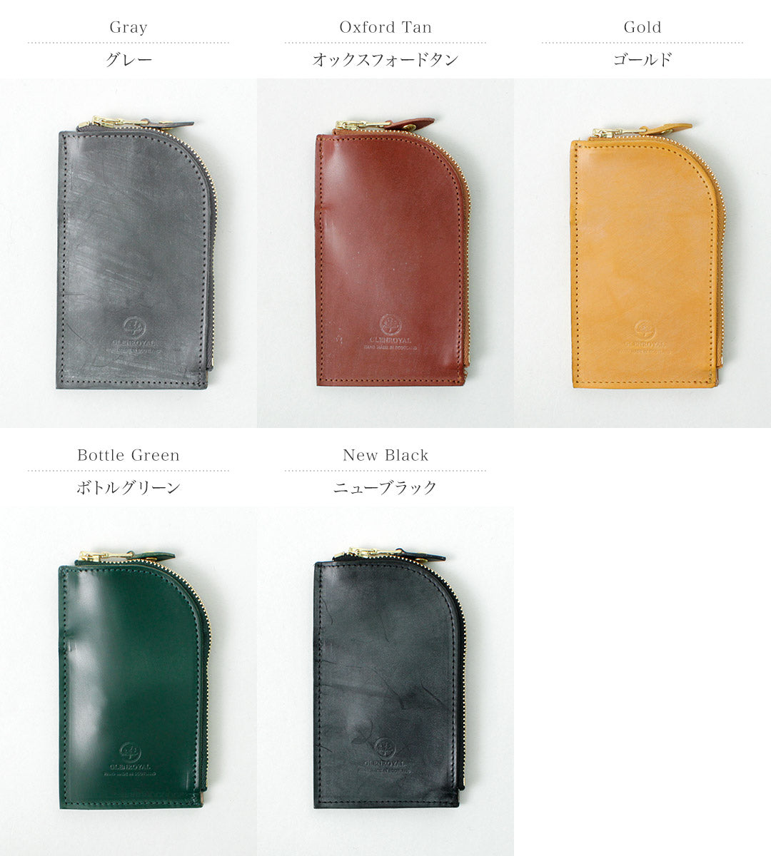 GLENROYAL / ZIPPED KEY CASE WITH POCKET