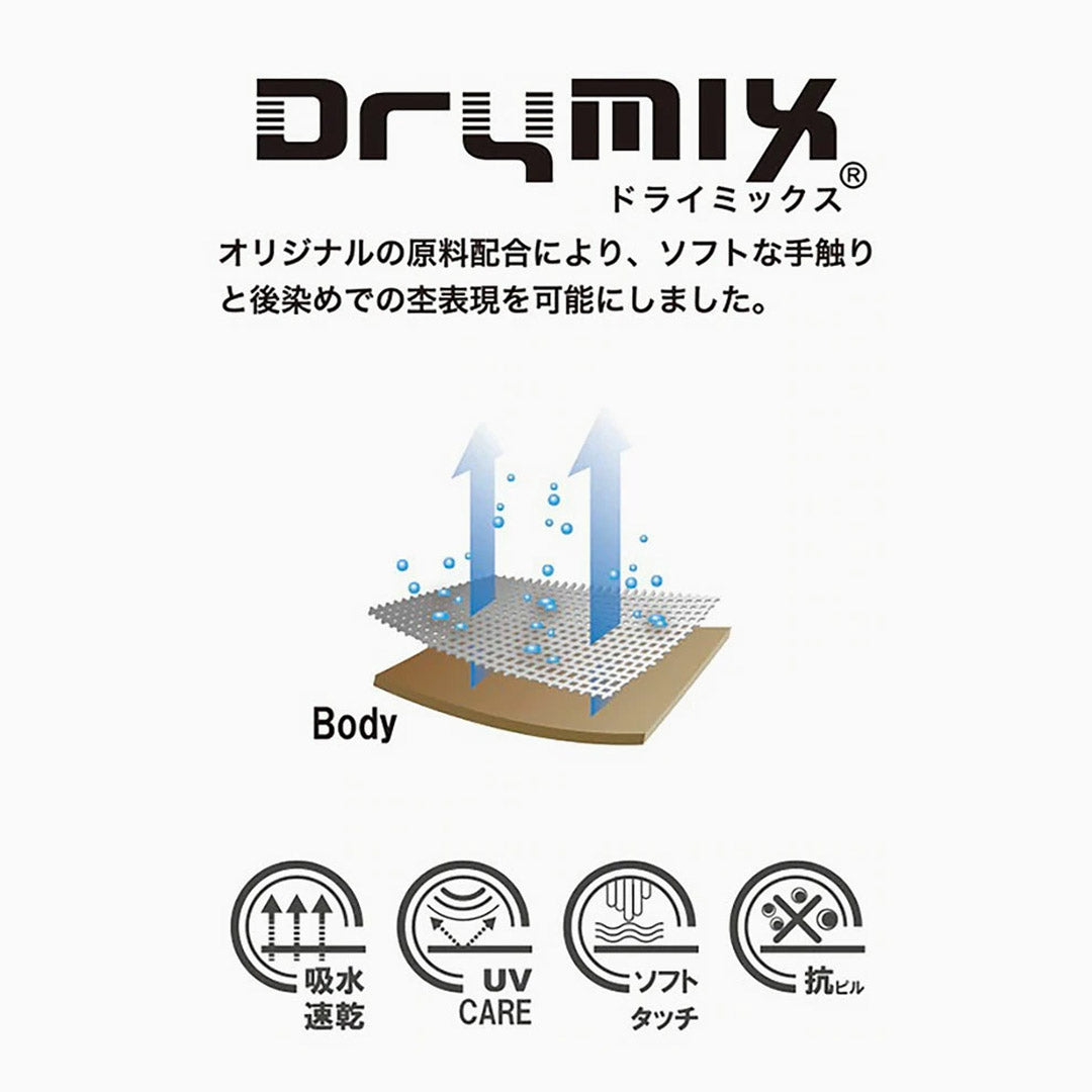 Nanga / Dry Mix框架徽標T卹