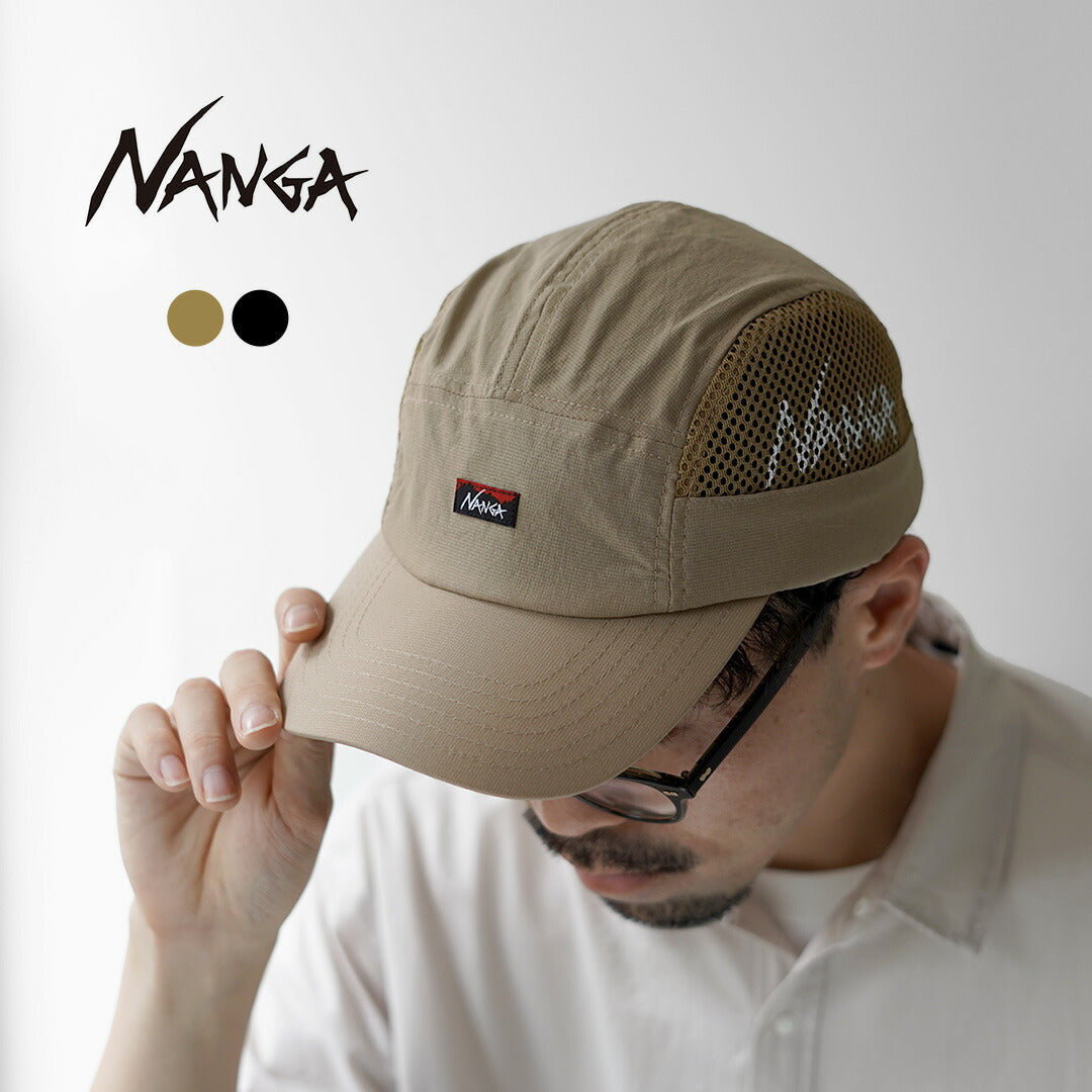 Nanga / Dotair網狀噴氣帽