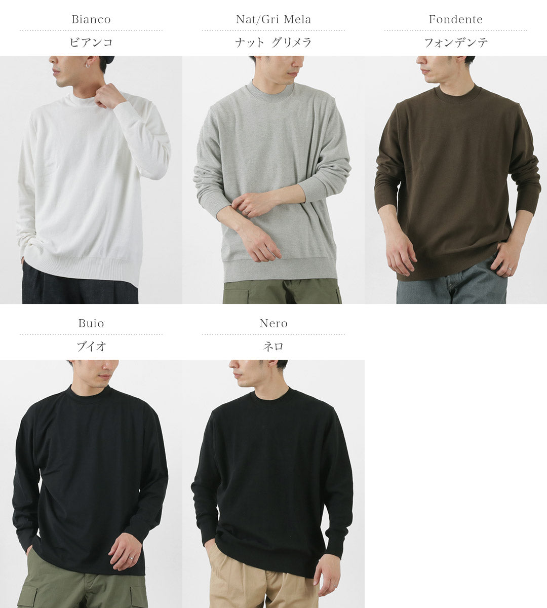 GICIPI / Riccio Riccio Crew Neck Relaxed Fit Long Sleeve Knit Sewn