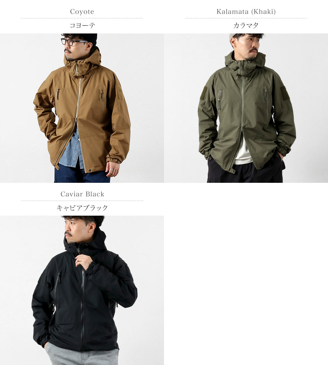 TILAK / Stinger Mig Jacket