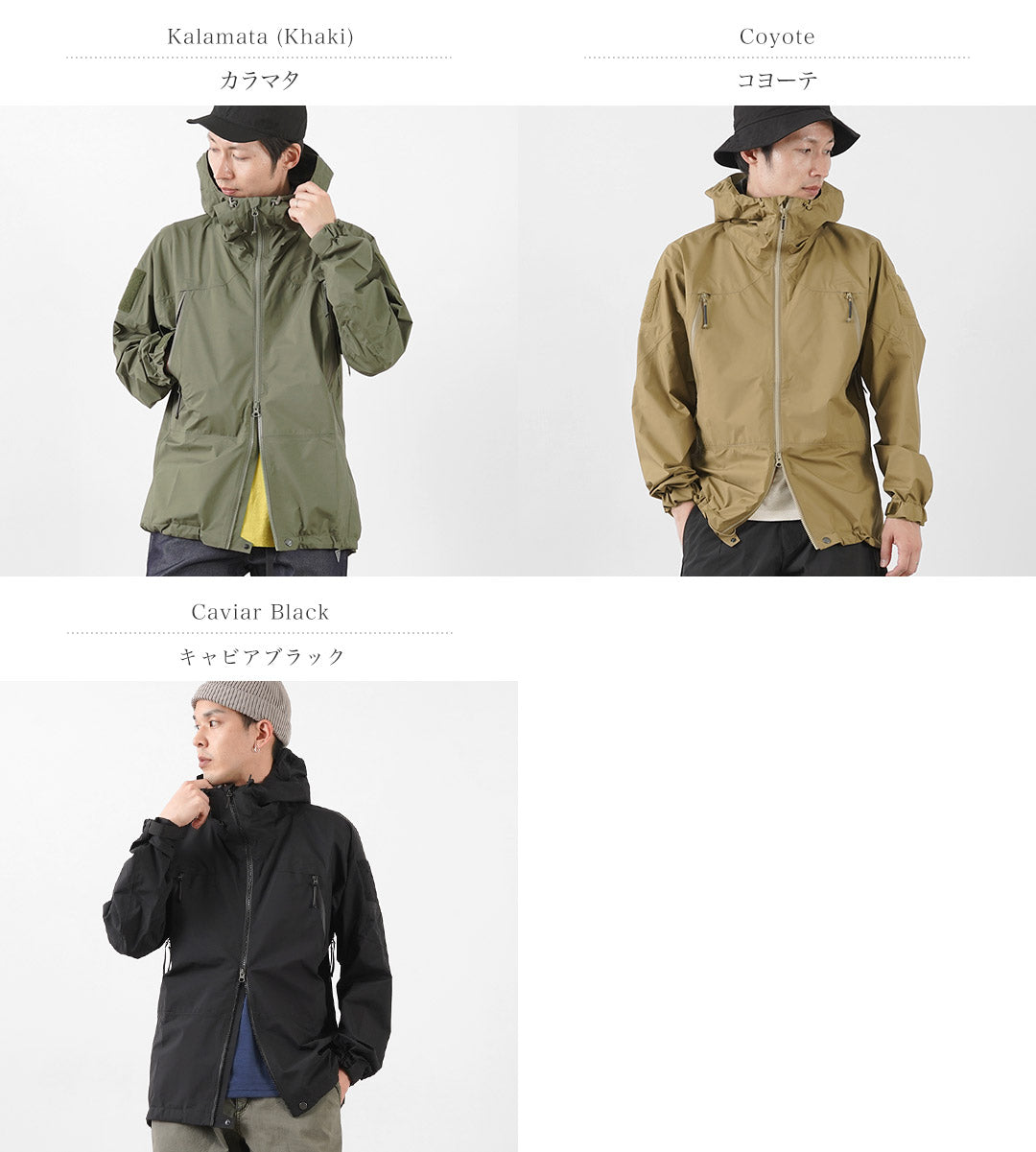 Veste Tilak / Stinger Mig