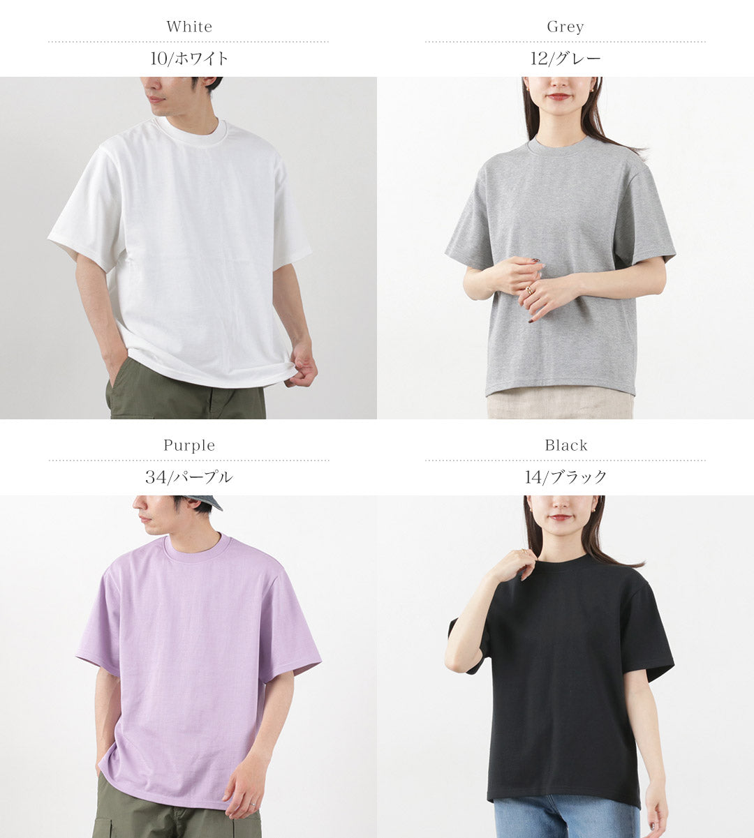 YONETOMI NEW BASIC / Side Round Body Knitted T-shirt