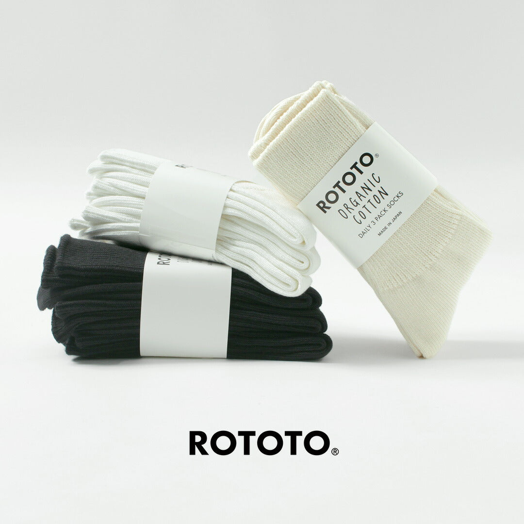ROTOTO / Organic Daily 3 Pack Rib Crew Socks