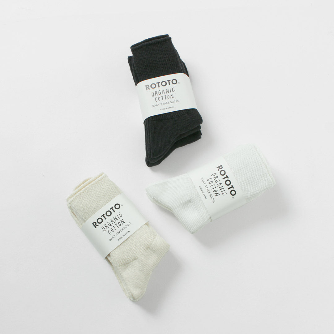 ROTOTO / Organic Daily 3 Pack Rib Crew Socks