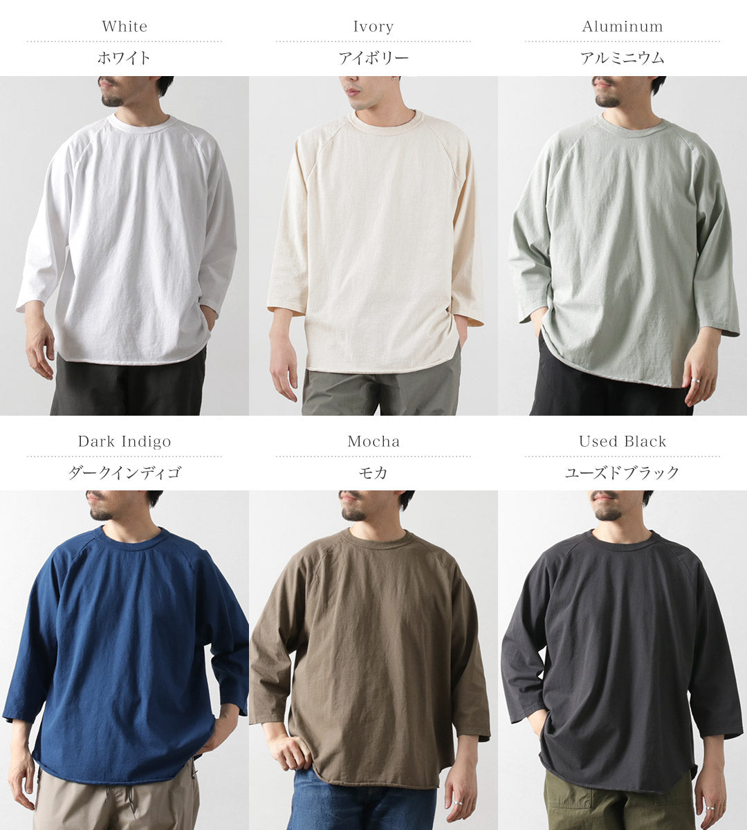 WALLA WALLA SPORT / 3/4 Sleeve Baseball T-Shirt Solid