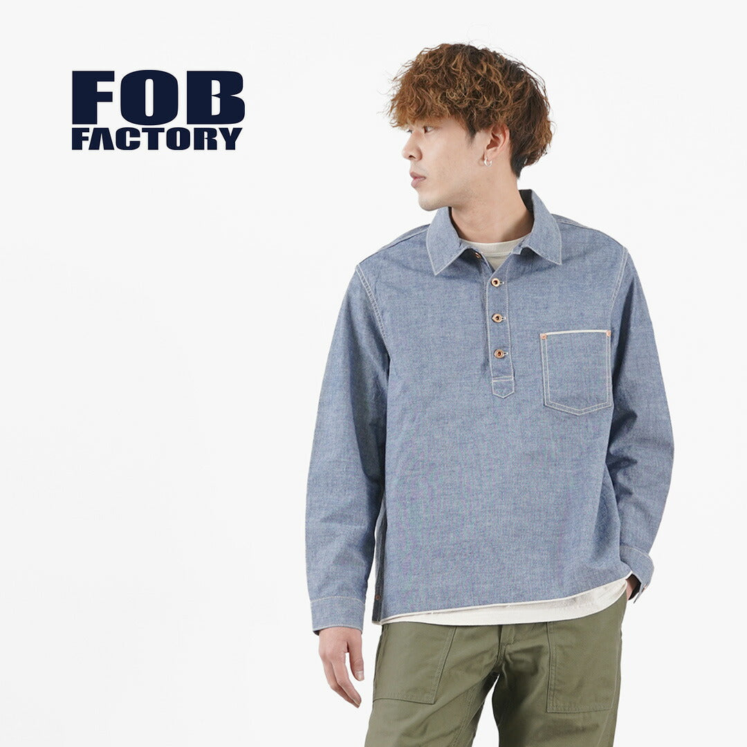 FOB工厂 / F3487 Chambray套头衫衬衫