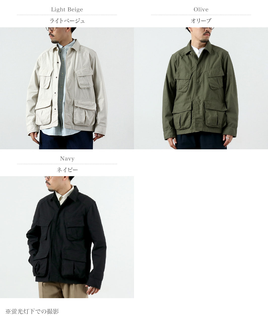 FUJITO / 叢林疲勞夾克