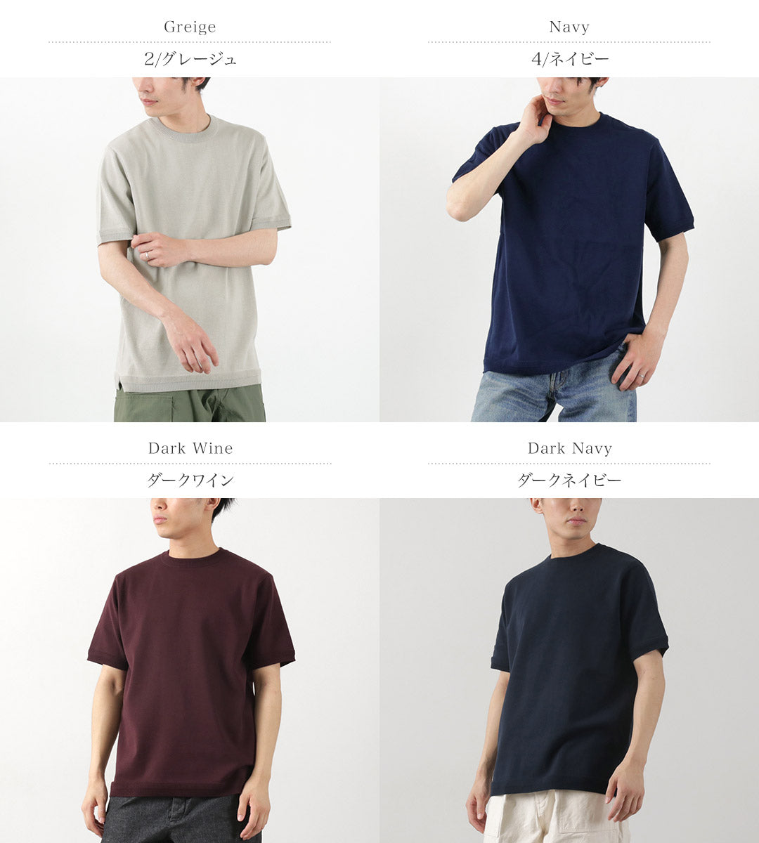 Camiseta Fujito / Crew Neck Knit
