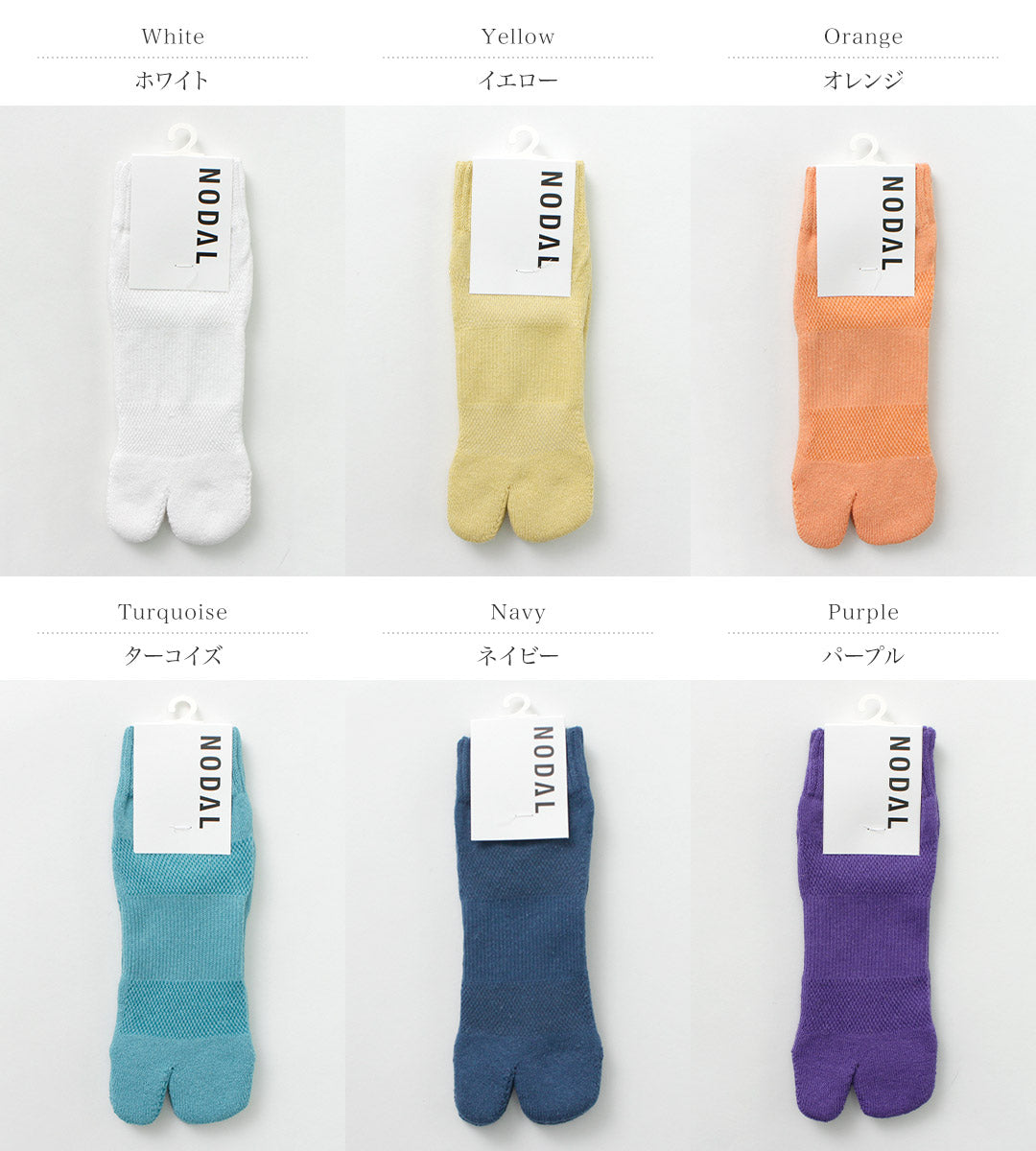NODAL / Cotton Hemp Ankle Socks