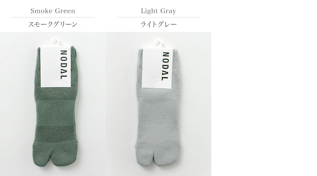 NODAL / Cotton Hemp Ankle Socks
