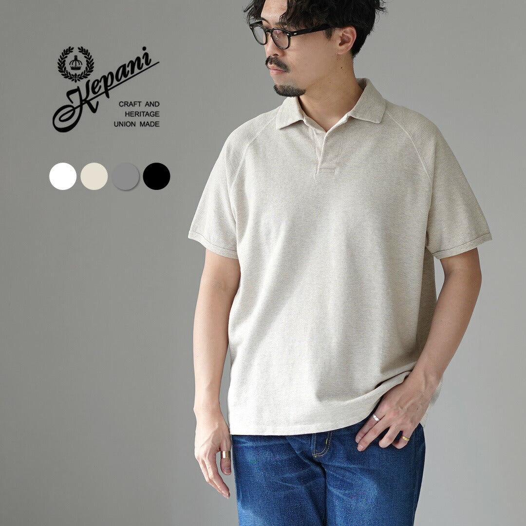 KEPANI / 피케 스키퍼 폴로