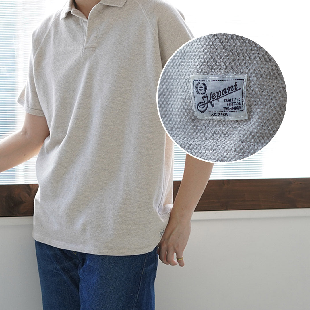 KEPANI / 피케 스키퍼 폴로