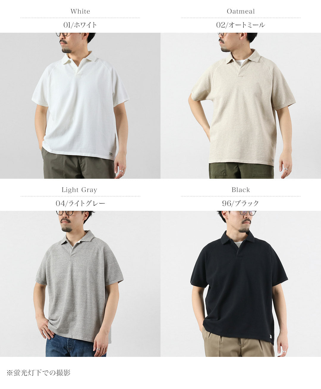 KEPANI / 피케 스키퍼 폴로