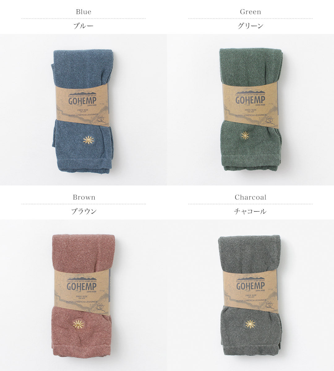 GOHEMP / Plain Die Leggings