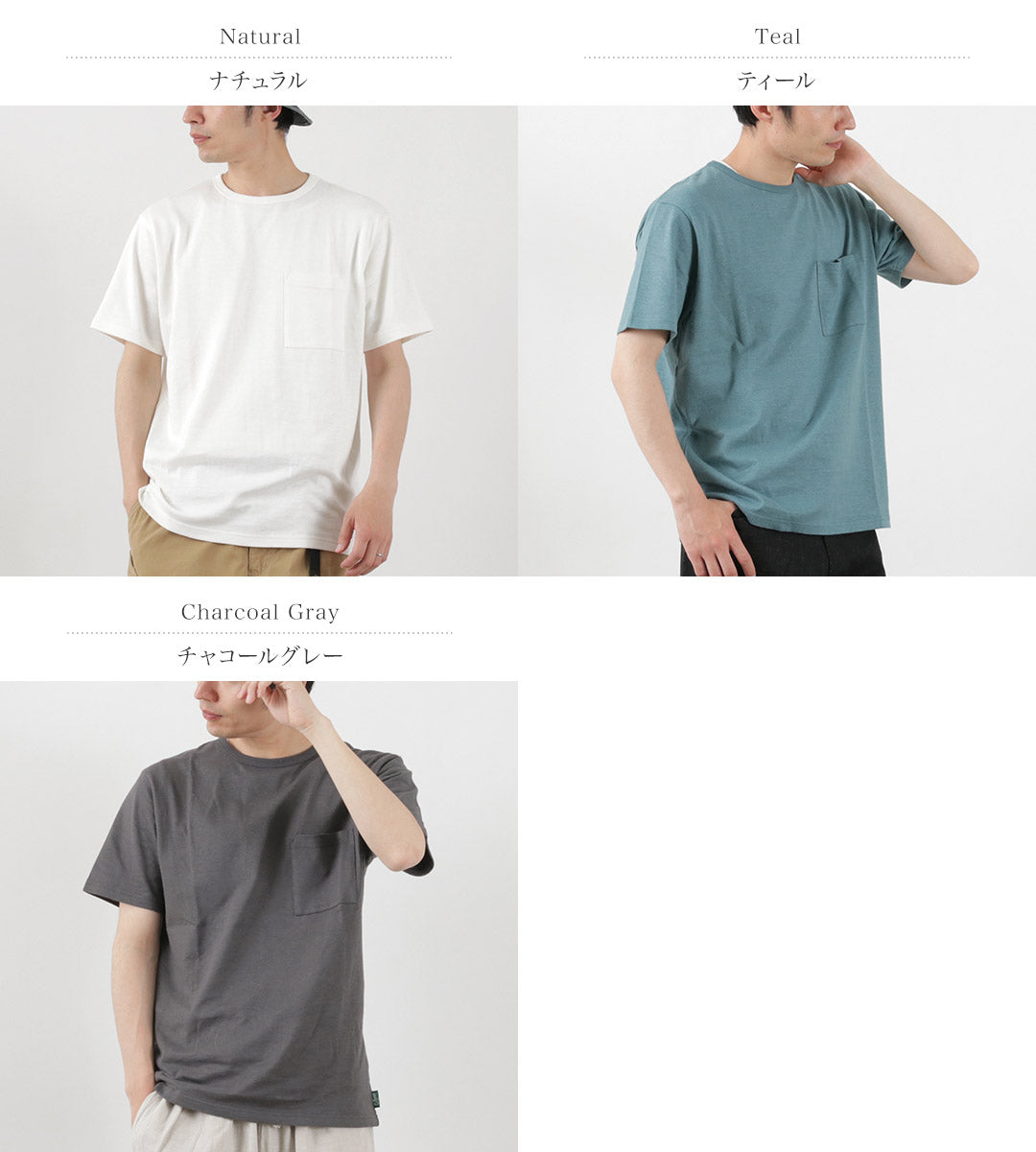 GOHEMP / 10oz Basic Fit Pocket T-Shirt