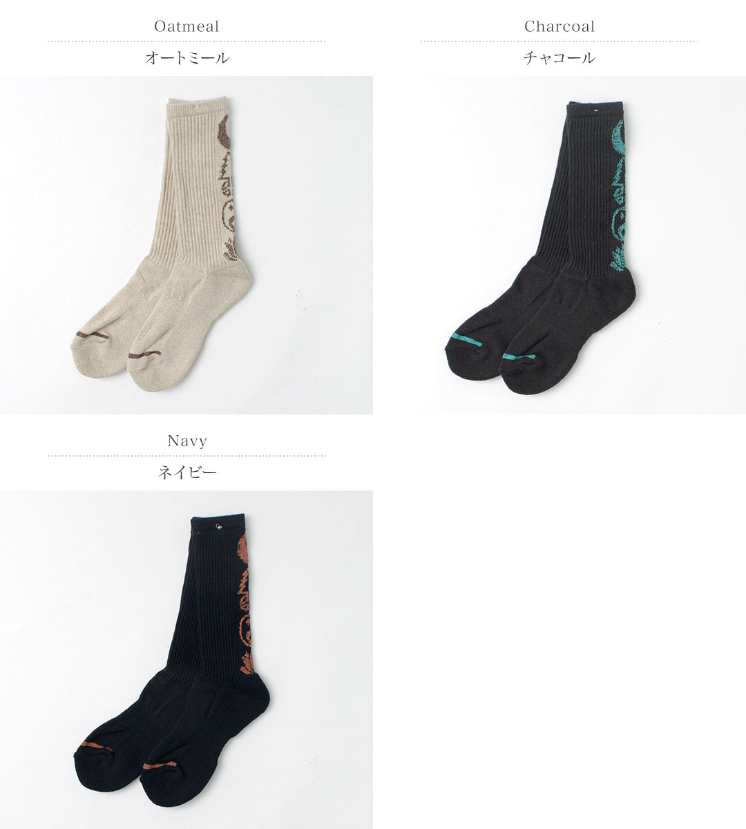 Gohemp / calcetines de tripulación de pilotes estampados