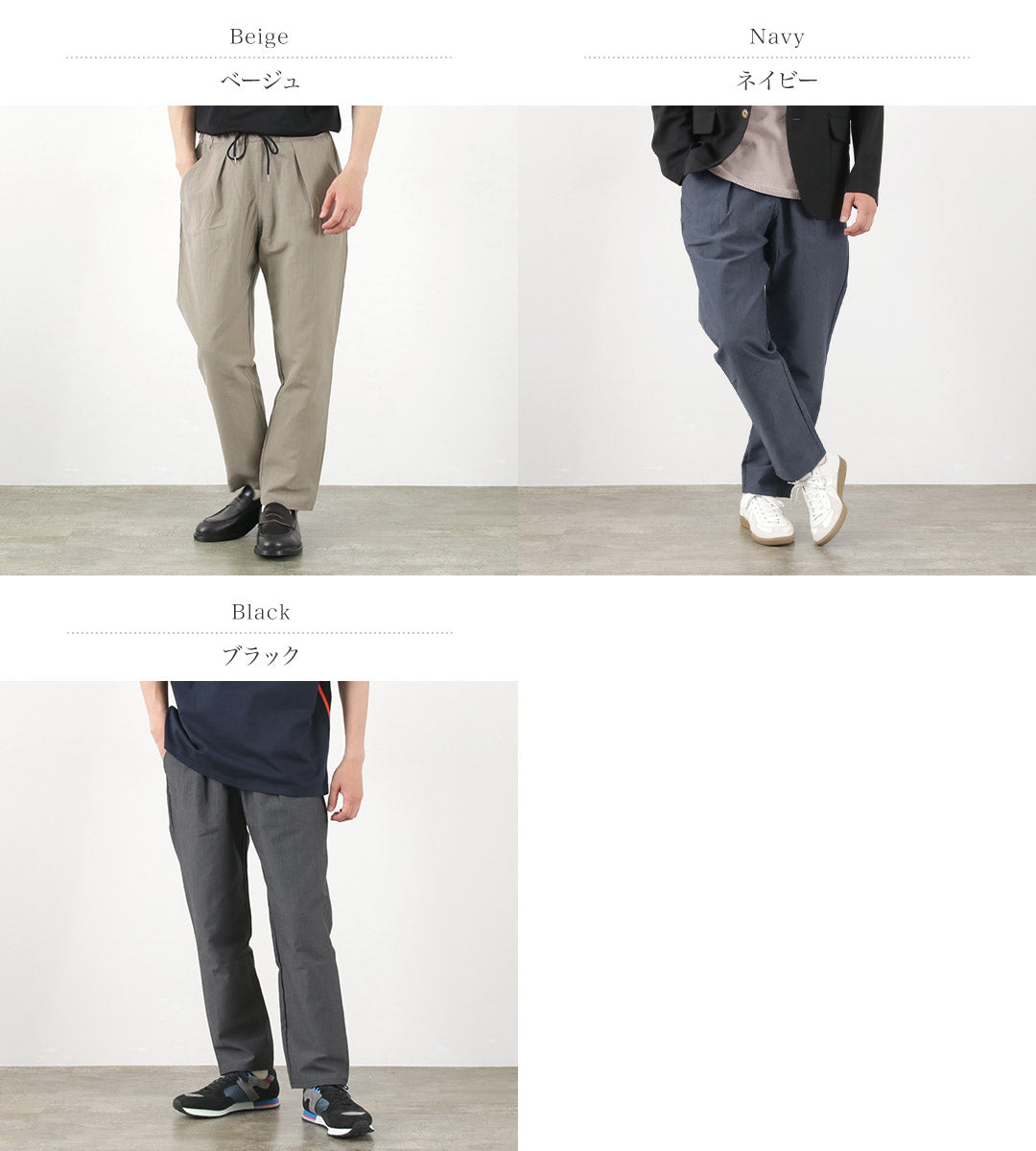 RE MADE IN TOKYO JAPAN / Cotton Linen Classic Tuck Pants