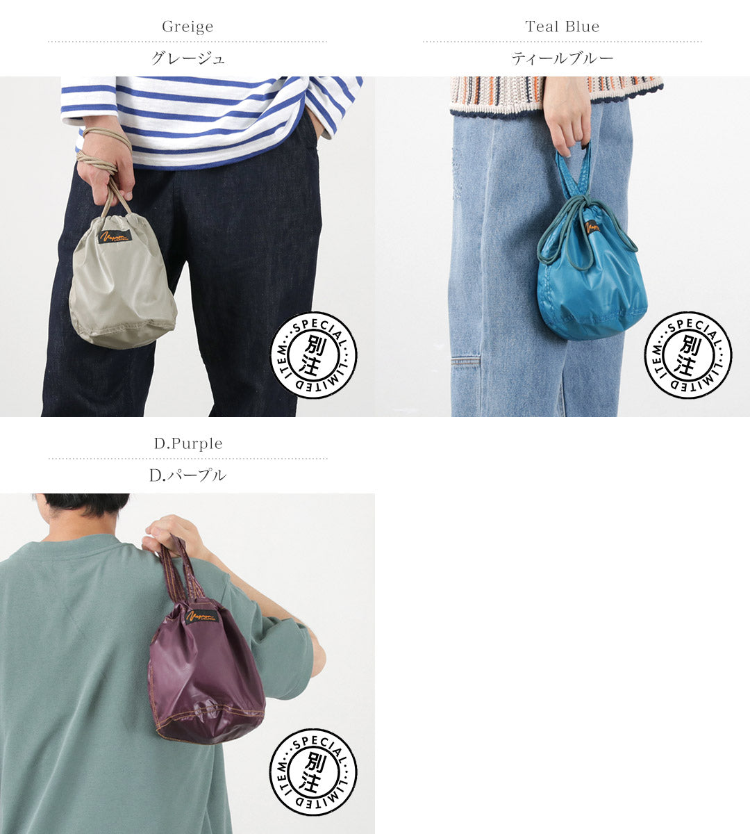 NAPRON / Micro rip Patient bag Small 5L