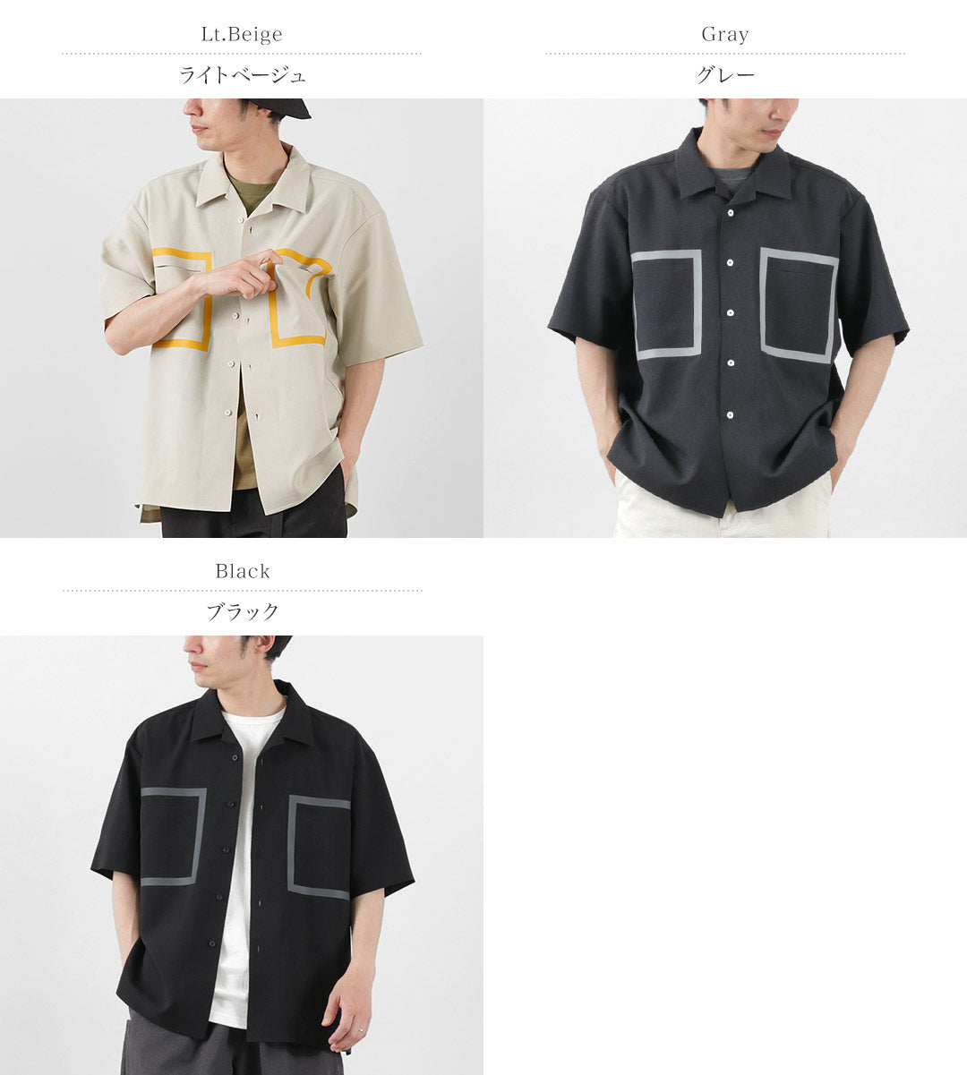 F/ce. / Camisa abierta de Tech Toro