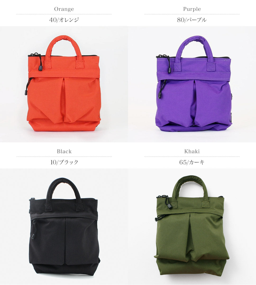 SML / Bolsa de casco SS