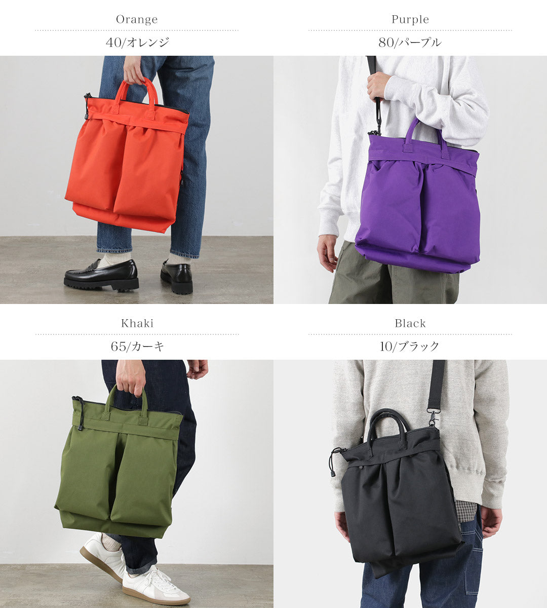 SML / Helmet Bag S