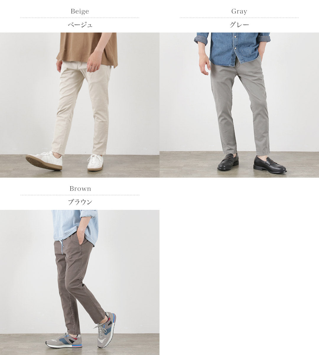 Remi Relief / Tencel Cotton Pantalones fáciles