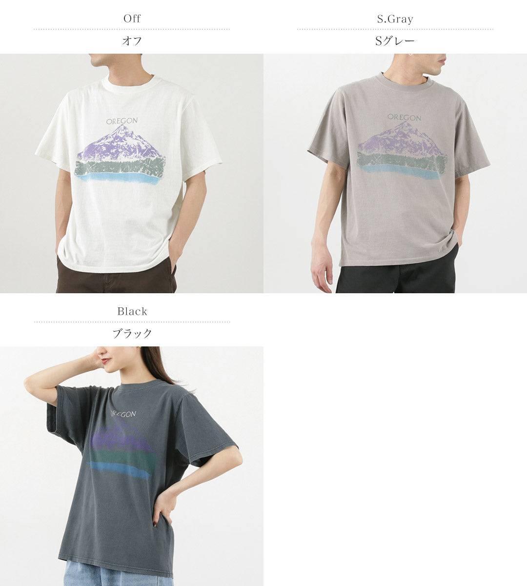 REMI RELIEF / HARD SP processing 20/- jersey regular T (OREGON)
