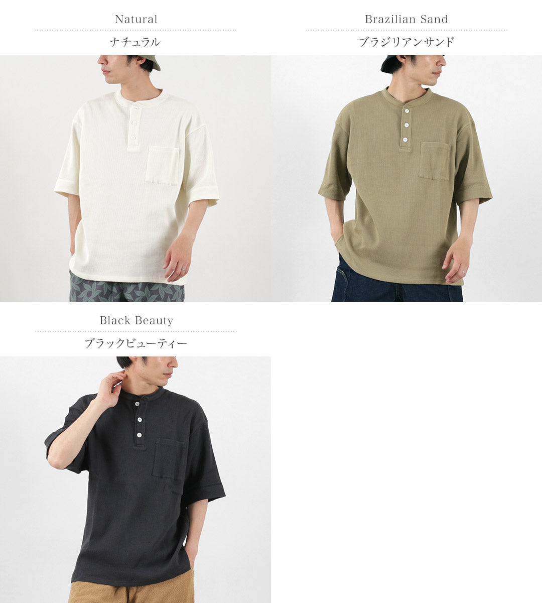 Gohemp / Henley PK短袖襯衫